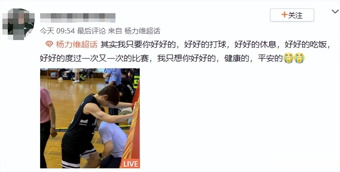 有消息说, https, 来还是能继 有消息说, https, 来还是能继