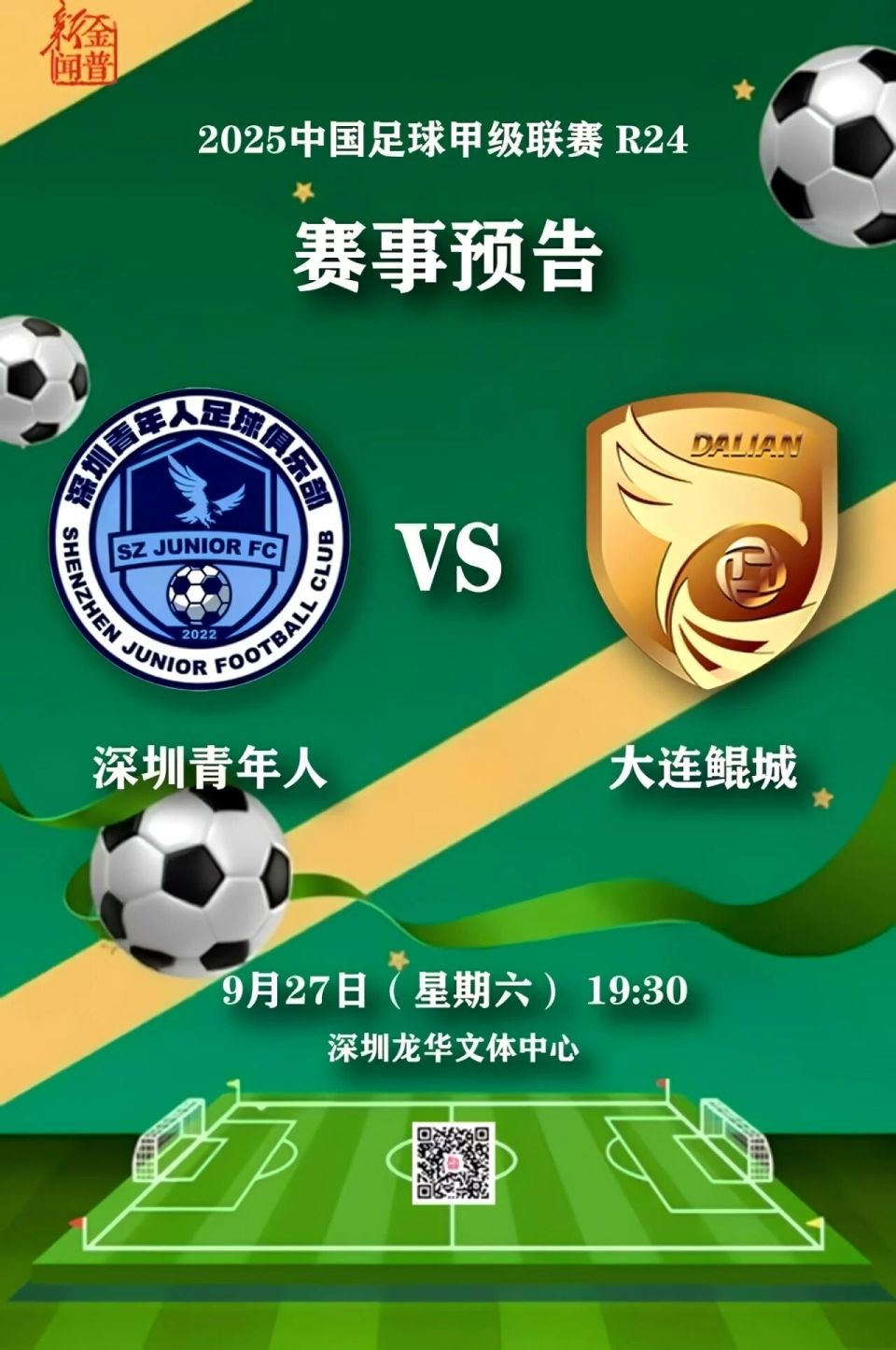 们仍有望冲, GyAQW