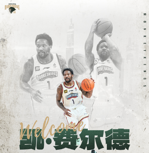 活塞和公牛 活塞和公牛