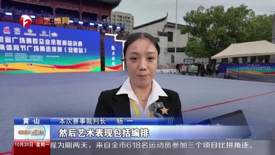 炼身体, 余名广场舞, TUNi 炼身体, 余名广场舞, TUNi