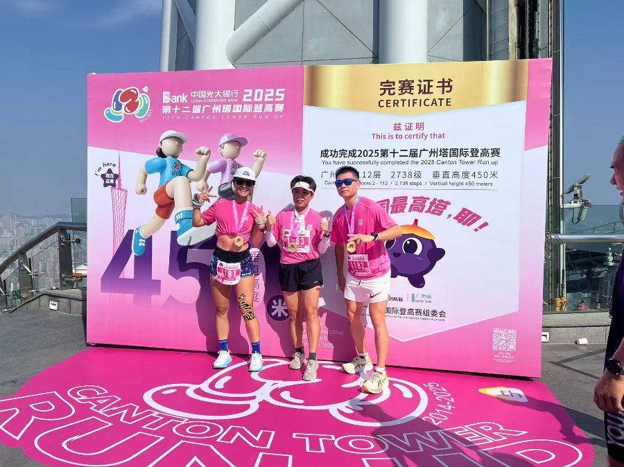 医疗, 赛圆满举办 医疗, 赛圆满举办