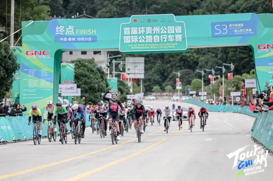 文旅, 公园省国际 文旅, 公园省国际