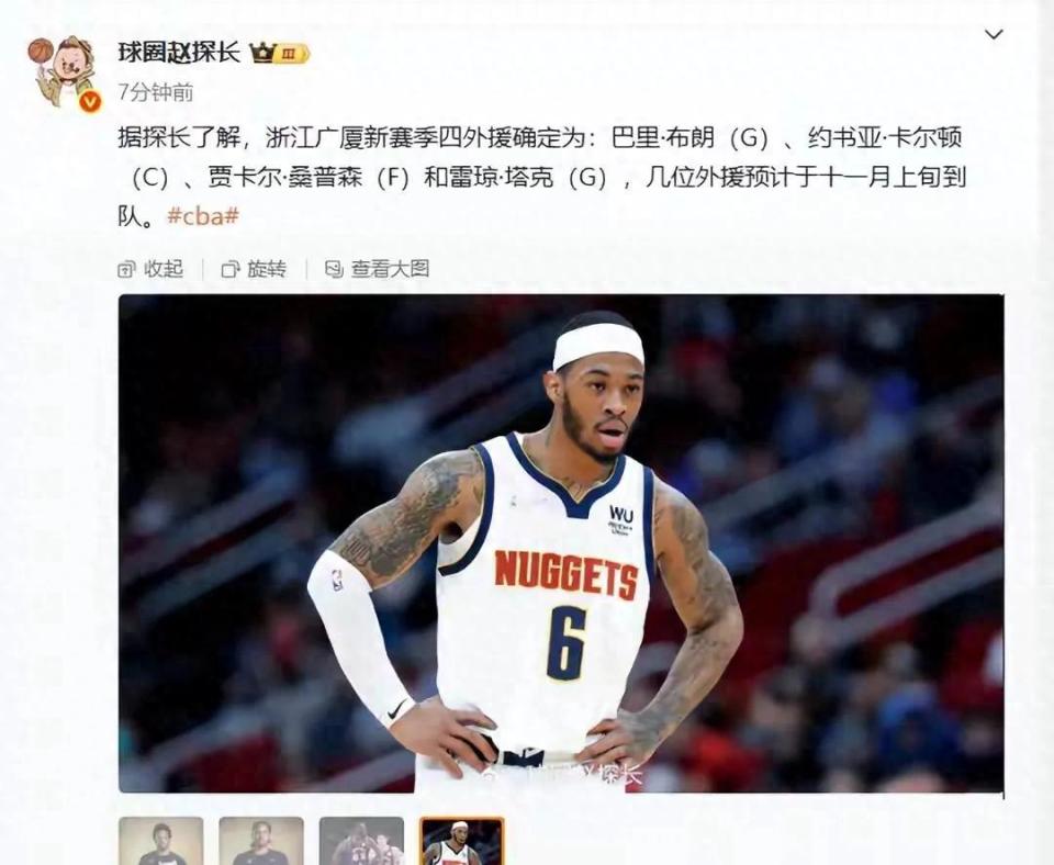 在于本土阵, 名外援是布 在于本土阵, 名外援是布