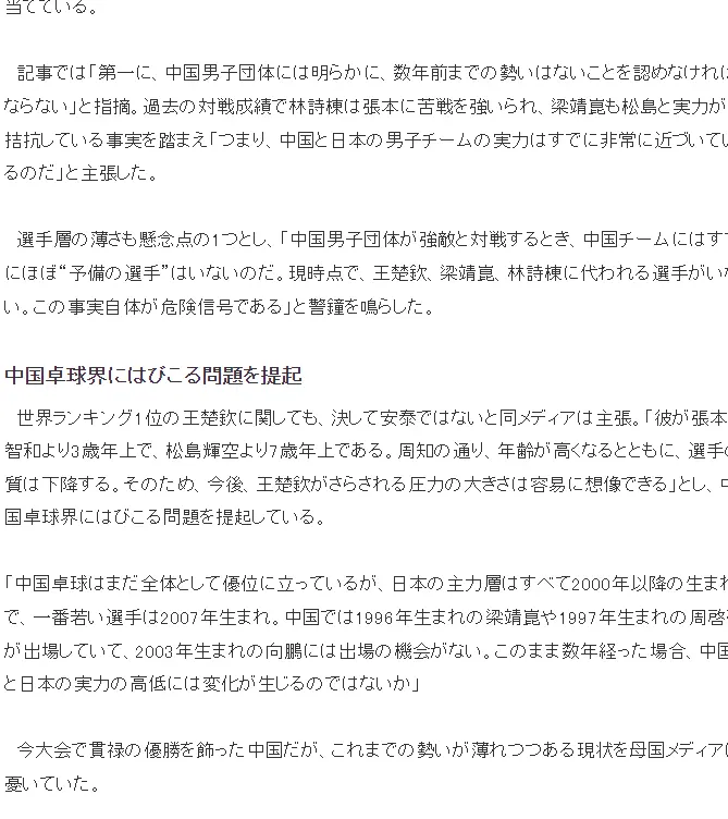 何的阵痛期 何的阵痛期